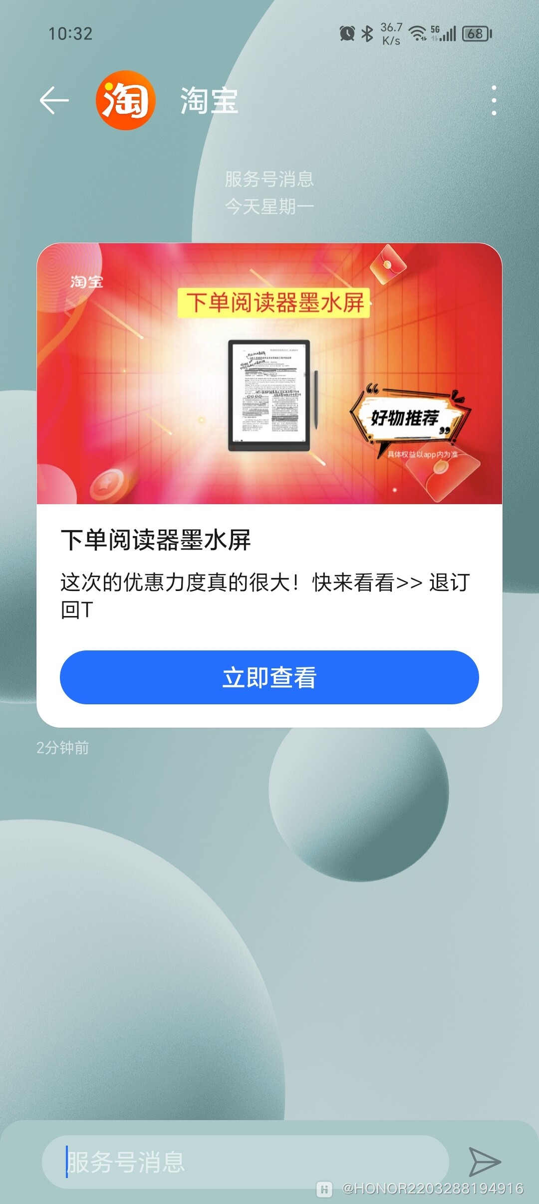如何获取与保护密码安全