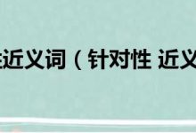 针对企业需求如何制定虚拟机规划策略 (针对企业需求园区邀请专家举办讲座帮助企业)-虎跃云资讯网