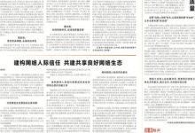 探讨不同网络环境对服务器IP分配策略的影响 (探讨不同网络的区别)-虎跃云资讯网