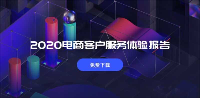 网易提供的服务