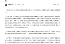 揭秘停用服务器操作的神秘代码 (已停用的服务)-虎跃云资讯网