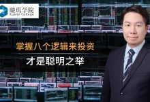 揭秘：了解八路服务器核心数量全解析 (系列解读之八)-虎跃云资讯网
