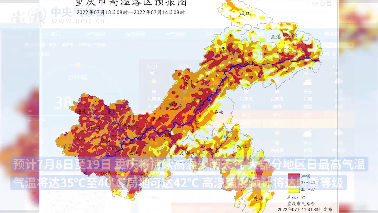 重庆超讯机械厂怎么样