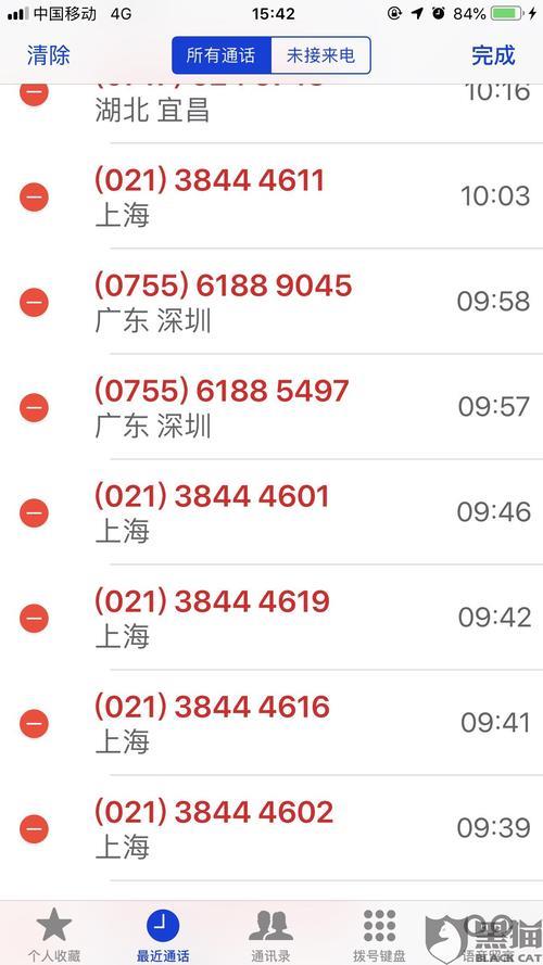 服务器电话查询及咨询指南