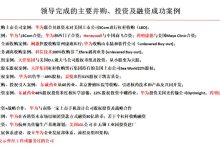 解析海外服务器需求量与重要性 (解析海外服务器的软件)-虎跃云资讯网