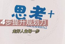 了解并优化你的图片服务器带宽配置 (了解并优化你的作业)-虎跃云资讯网