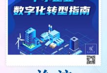 企业如何选择适合自身规模的服务器配置？ (企业如何选择第三方物流服务商?)-虎跃云资讯网