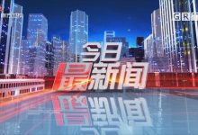 最新暴雪服务器地址公布 (暴雪服务平台今天忙翻了)-虎跃云资讯网