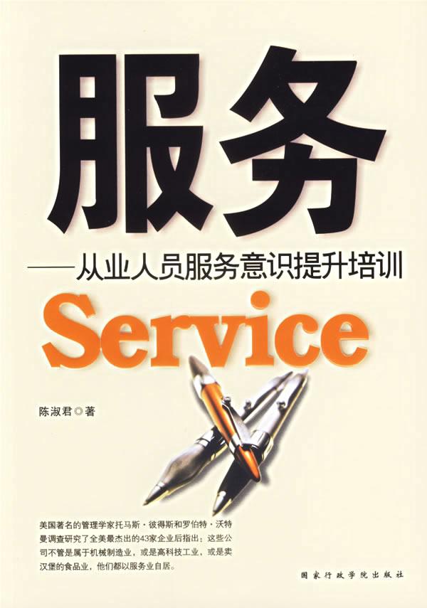 如何保持服务器最佳温度