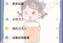 揭秘谷歌服务器地址大全 (揭秘谷歌服务器在哪)-虎跃云资讯网