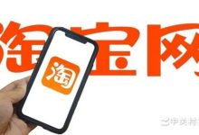 揭秘淘宝服务器商标注册数量及背后故事 (揭秘淘宝服务是什么)-虎跃云资讯网