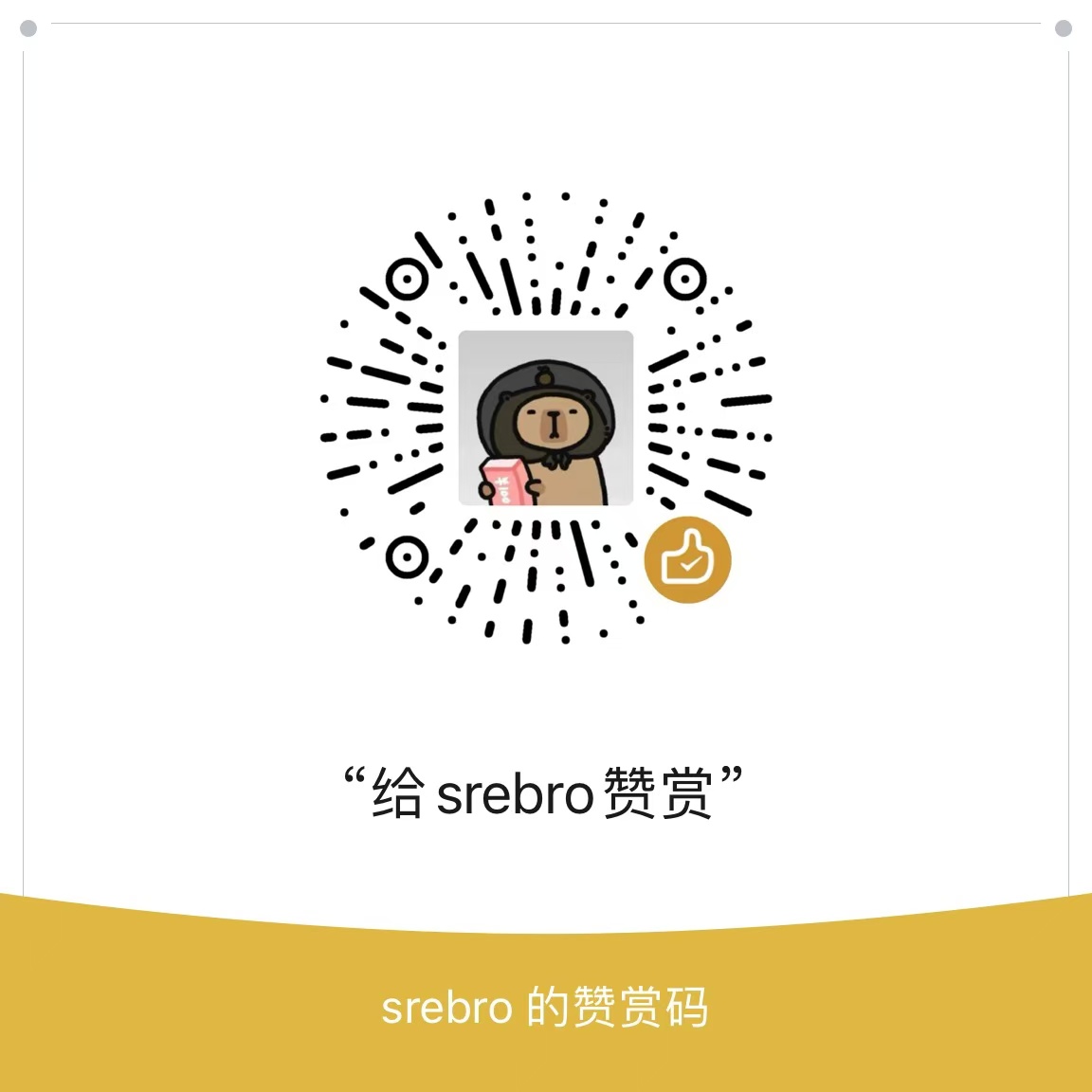 小哥解析微信盈利模式的背后秘密