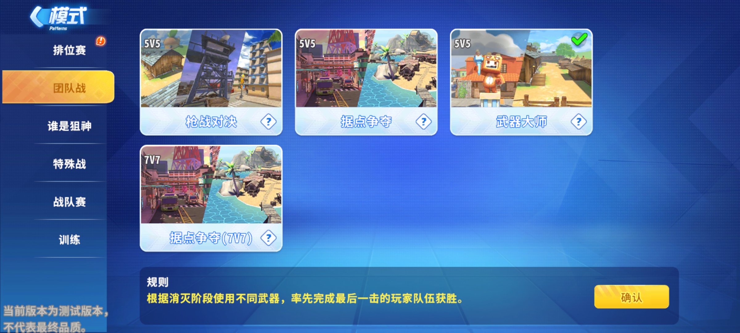 探寻合适的价格区间