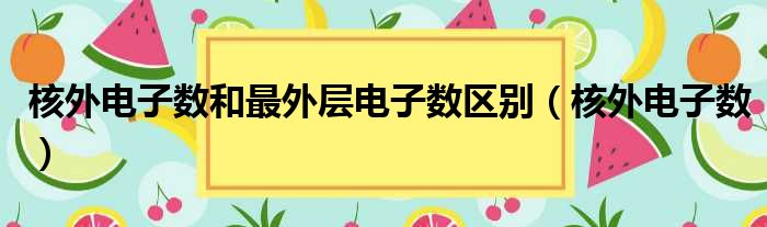 多少核数适合服务器