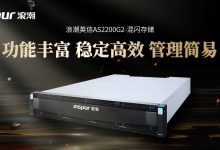 最新浪潮服务器硬盘价格概览 (最新浪潮服务热线电话)-虎跃云资讯网