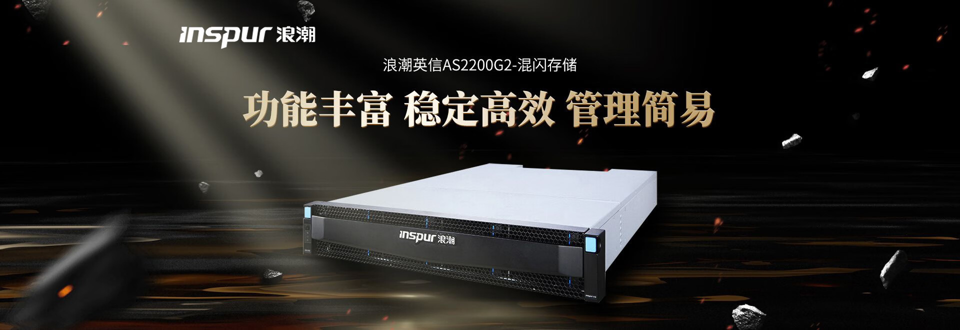 最新浪潮服务器硬盘价格概览