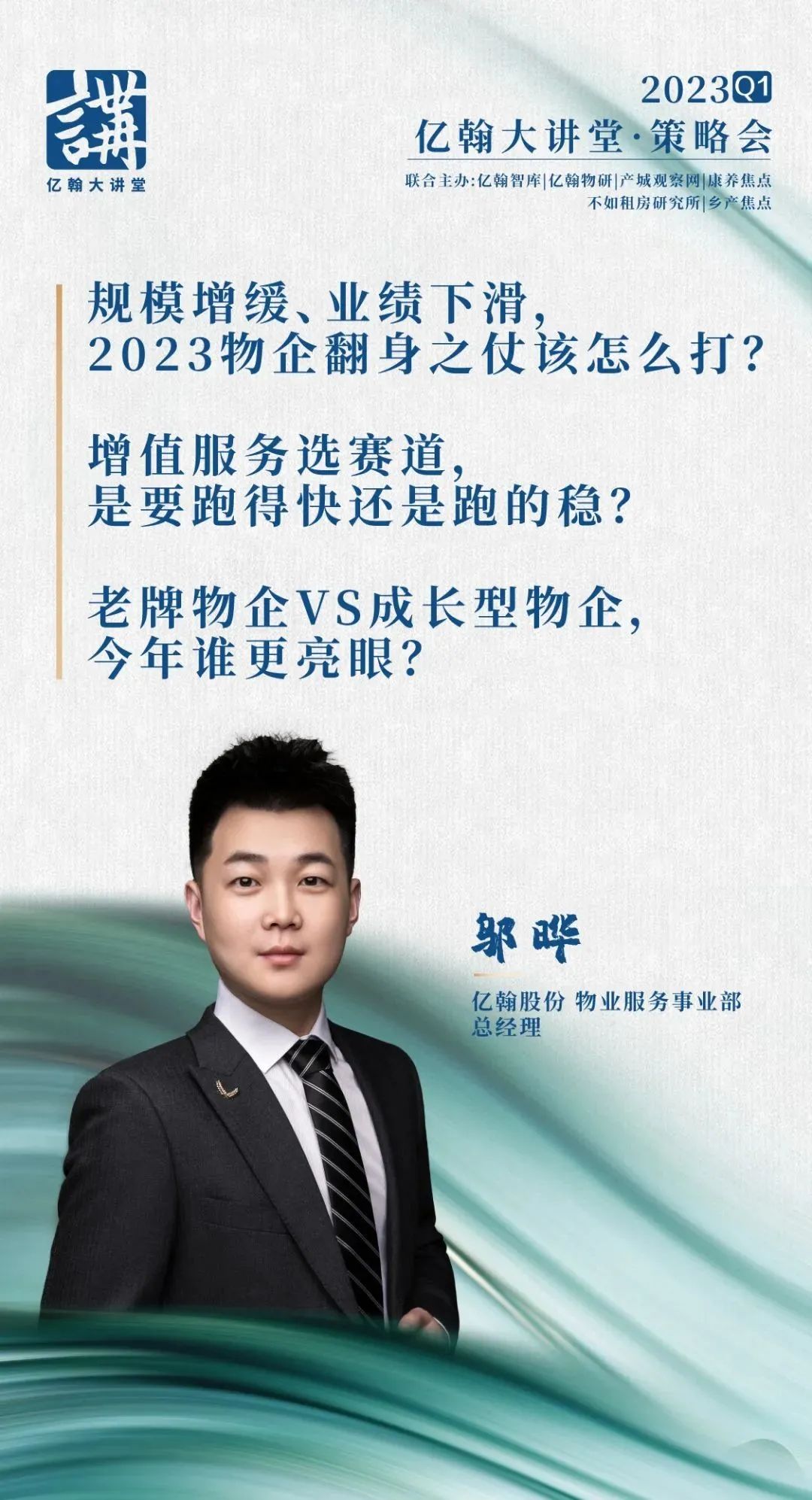 探寻庞大资产的成语