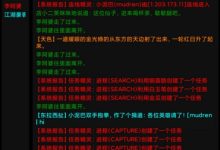 Mud服务器价格因素详解 (mud服务端)-虎跃云资讯网