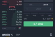 币安服务器数量概览与解析-虎跃云资讯网