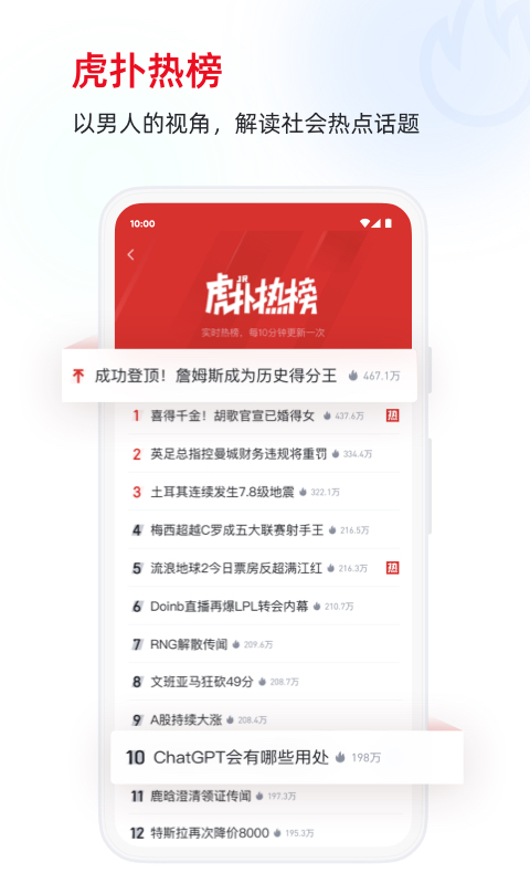 虎扑服务器价格查询