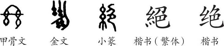 绝影服务器价格表