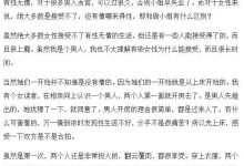 不同配置与性能的AL服务器价格差异 (不同配置与性能的区别)-虎跃云资讯网