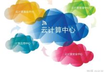 如何计算云服务器中心电费 (如何计算云服务费用)-虎跃云资讯网