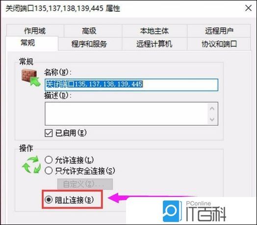 端口号配置注意事项