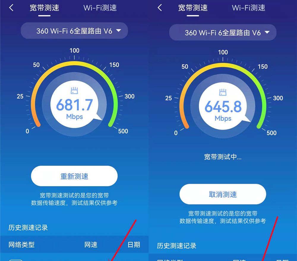 网速设置的影响因素