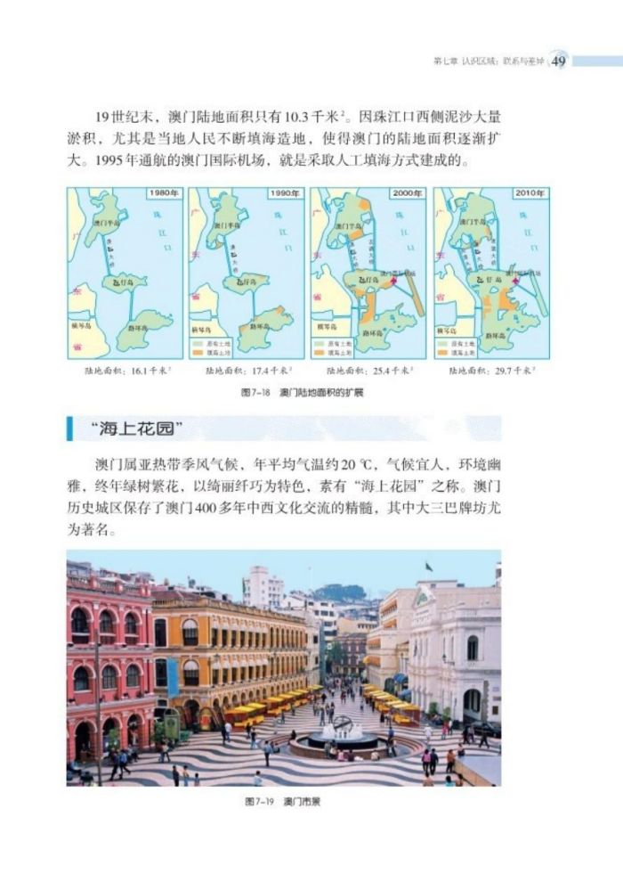 探究不同地区及工作经验下的修服务器d工资情况