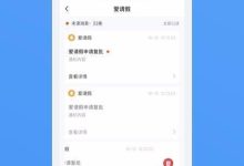 最新地址信息一览》-虎跃云资讯网