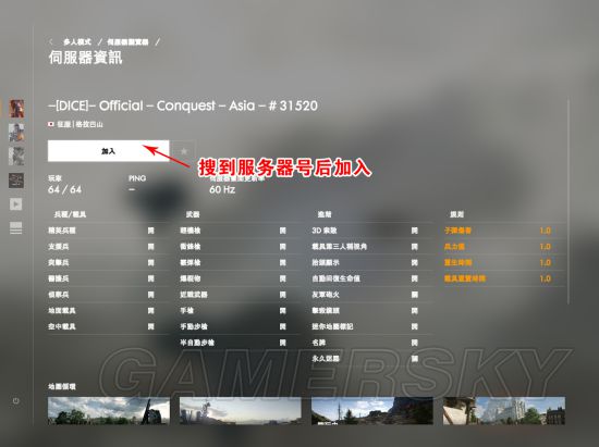 战地