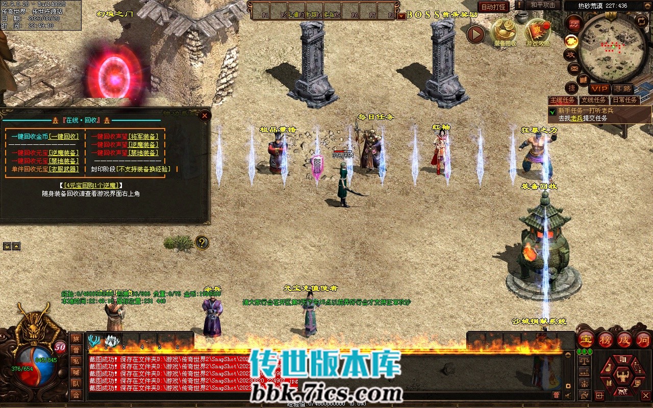 探讨神武服务器合区现象及其影响