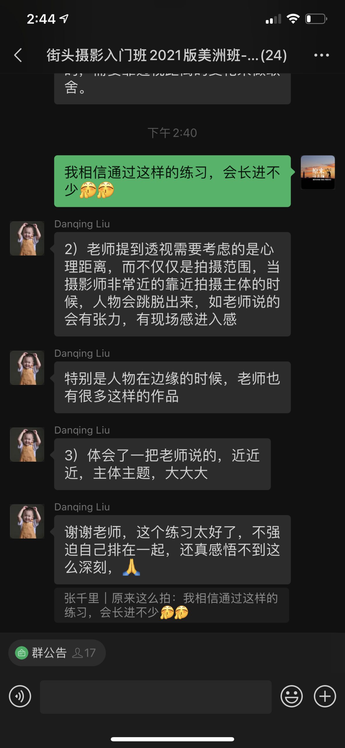 可容纳人数上限解析