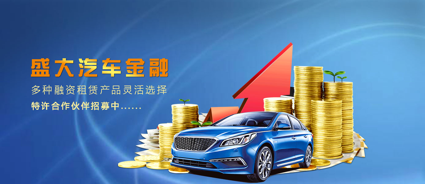 金融云服务器