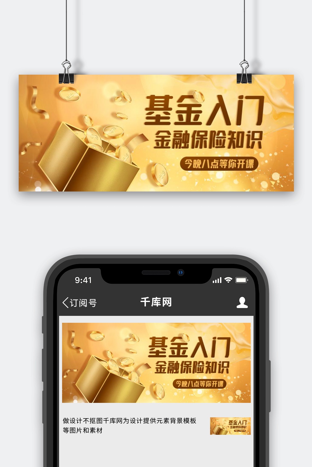 入门知识与挑战难点详解