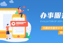 如何评估服务器净残值的市场价值 (如何评估服务质量?)-虎跃云资讯网