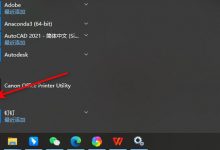 如何查找与获取和平精英服务器IP？ (如何查找与获得的文件)-虎跃云资讯网
