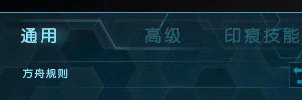 方舟生存进化评价