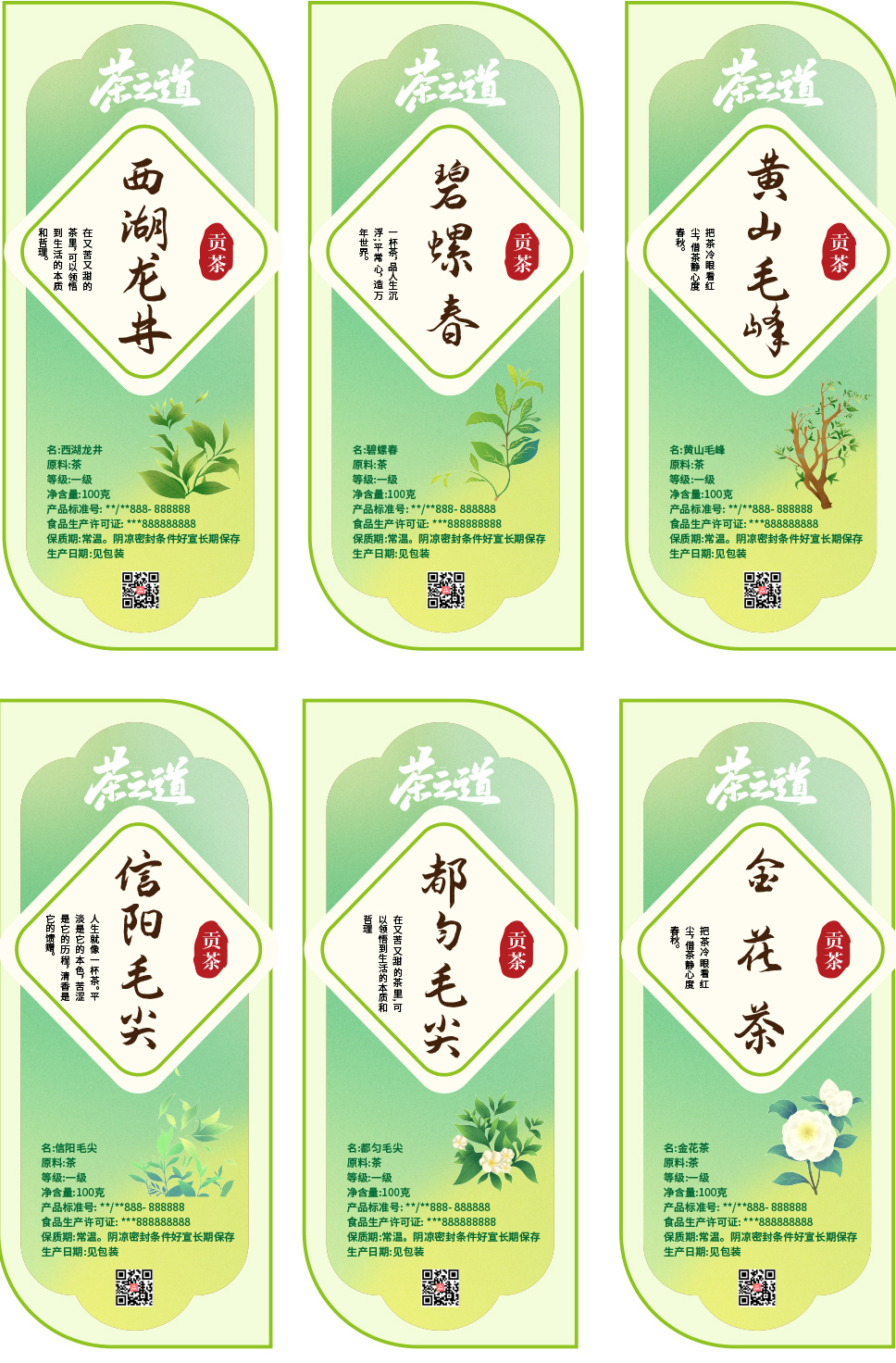 标签分割的长度怎么算