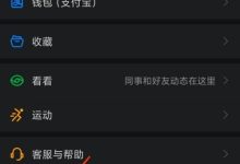 你了解钉钉有多少服务器吗？ (你了解钉钉有哪些功能)-虎跃云资讯网