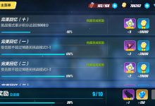 解析崩坏3各服务器数量 (崩坏3的)-虎跃云资讯网