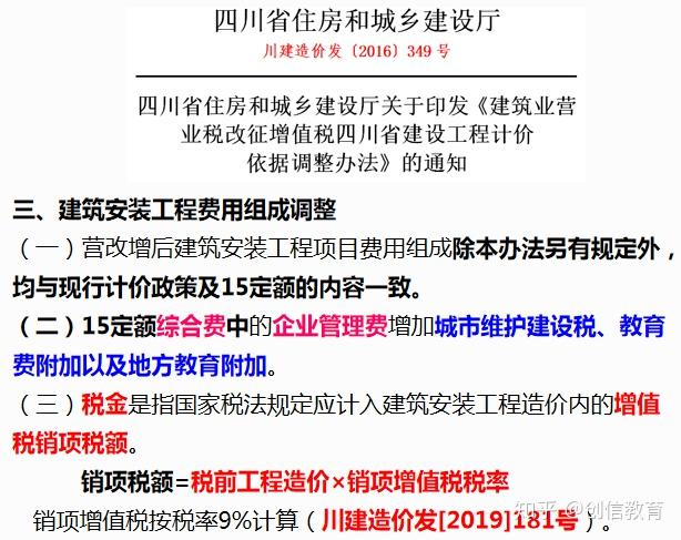 拆装费用多少
