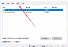 服务器启动速度具体数值是多少？ (服务器启动速度多少)-虎跃云资讯网