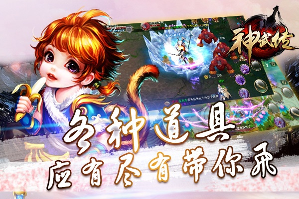 神武跨服需要多少服务器数量