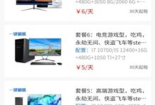 一年租服务器玩元神的预算大概是多少? (服务器租用一年)-虎跃云资讯网