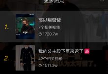 热门游戏背后的玩家数据曝光 (热门游戏背后的故事)-虎跃云资讯网