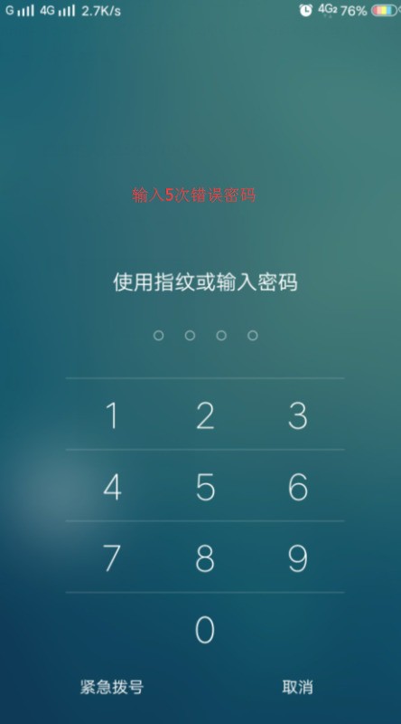 密码安全策略应考虑哪些方面