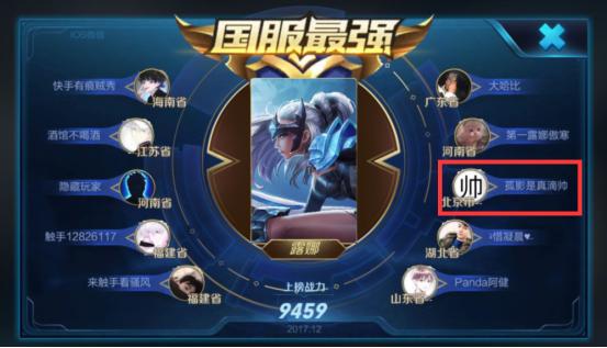 王者荣耀总服务器数量揭秘