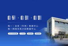 和田云服务器地址列表及详细信息 (和田云app)-虎跃云资讯网
